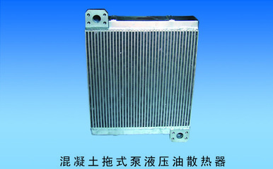 混凝土拖式泵液壓油散熱器樣本及產(chǎn)品圖片-機電商情網(wǎng)電子樣本庫