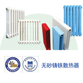 盼盼散熱器石家莊營(yíng)銷(xiāo)服務(wù)中心