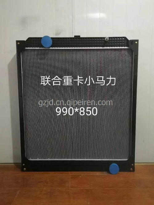 【外貿(mào)出口廠家直銷(xiāo)聯(lián)合重卡水箱散熱器,100130100001價(jià)格,圖片,配件廠家】