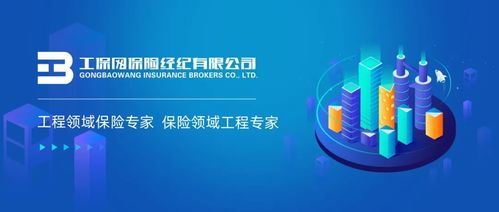 工保科技煥新啟程 以專業(yè)經(jīng)紀服務(wù)深耕垂直行業(yè)場景，驅(qū)動浙江網(wǎng)絡(luò)技術(shù)服務(wù)新生態(tài)